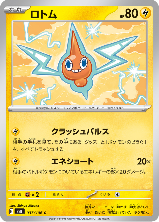 Base Set Pokemon Japanese Pokemon