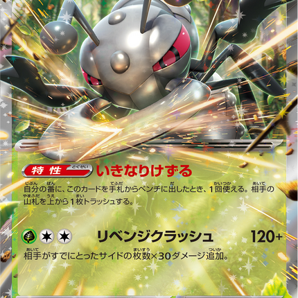 Base Set Pokemon Japanese Pokemon