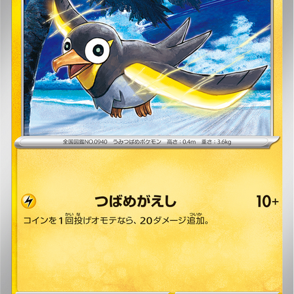 Base Set Pokemon Japanese Pokemon