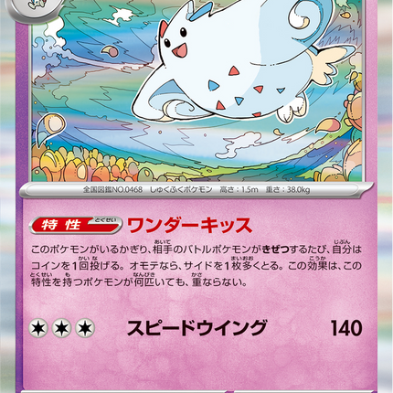 Base Set Pokemon Japanese Pokemon