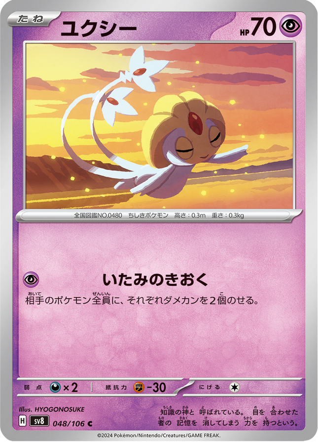 Base Set Pokemon Japanese Pokemon