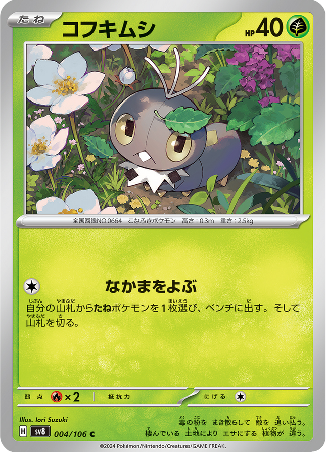 Base Set Pokemon Japanese Pokemon