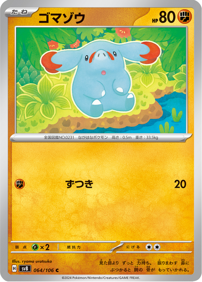 Base Set Pokemon Japanese Pokemon