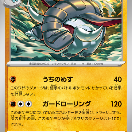 Base Set Pokemon Japanese Pokemon