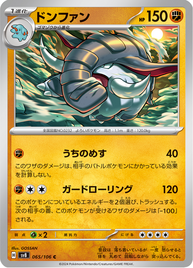 Base Set Pokemon Japanese Pokemon