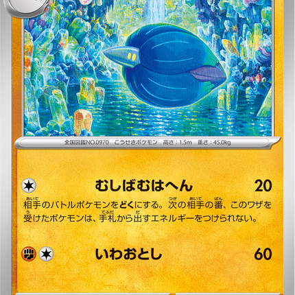 Base Set Pokemon Japanese Pokemon