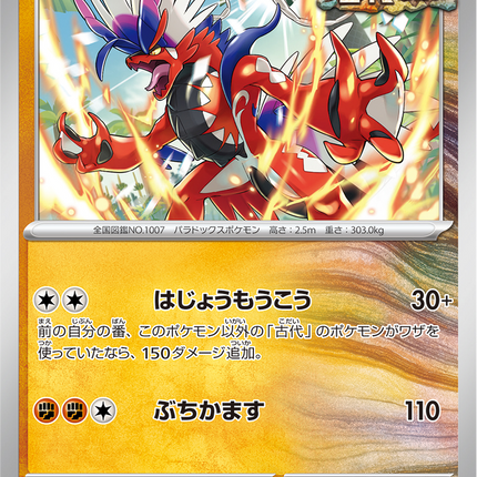 Base Set Pokemon Japanese Pokemon