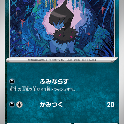 Base Set Pokemon Japanese Pokemon