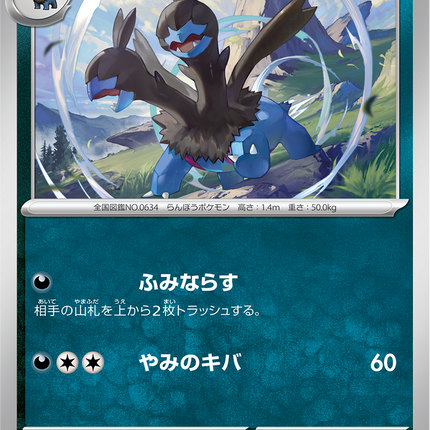 Base Set Pokemon Japanese Pokemon