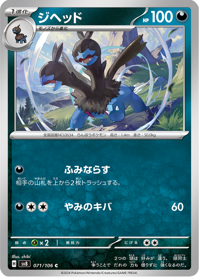Base Set Pokemon Japanese Pokemon