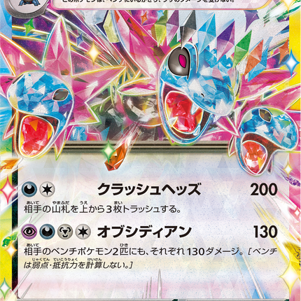 Base Set Pokemon Japanese Pokemon