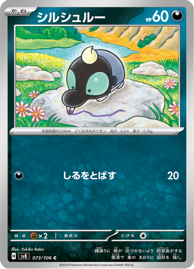 Base Set Pokemon Japanese Pokemon
