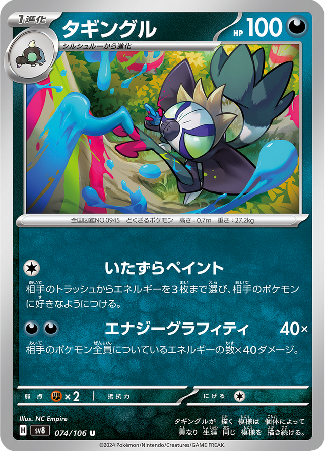 Base Set Pokemon Japanese Pokemon