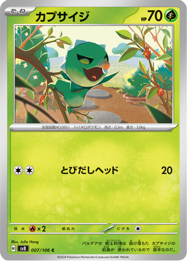 Base Set Pokemon Japanese Pokemon
