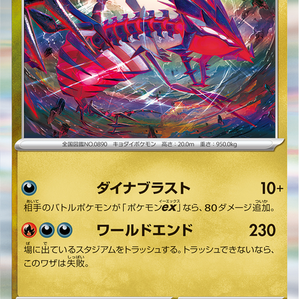 Base Set Pokemon Japanese Pokemon