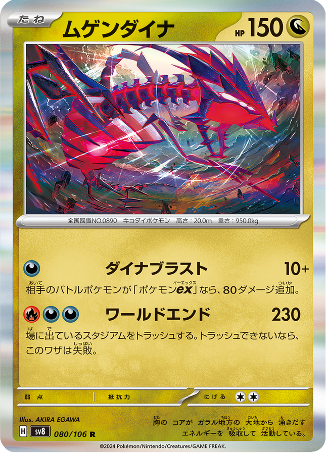 Base Set Pokemon Japanese Pokemon