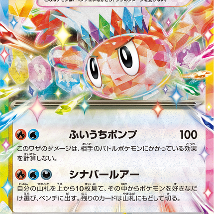 Base Set Pokemon Japanese Pokemon