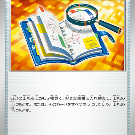 Base Set Pokemon Japanese Pokemon