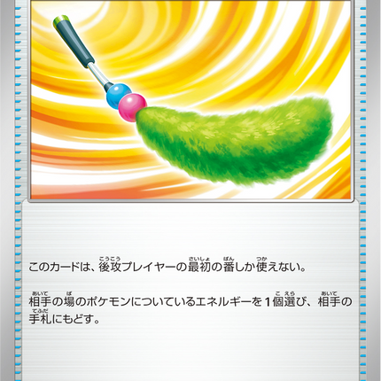 Base Set Pokemon Japanese Pokemon