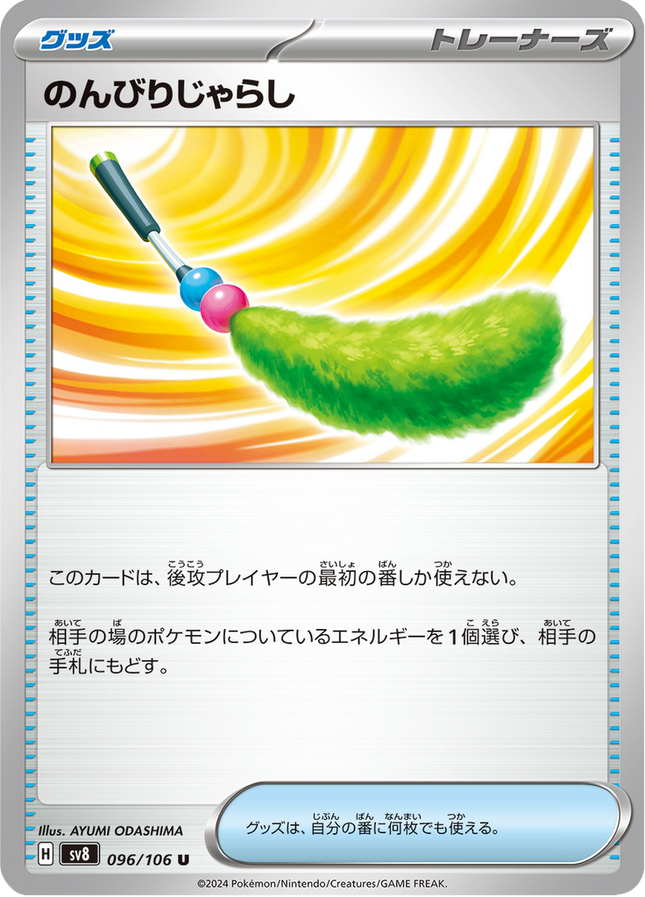 Base Set Pokemon Japanese Pokemon
