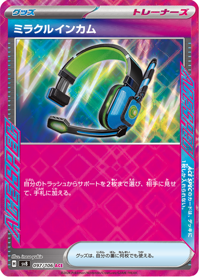 Base Set Pokemon Japanese Pokemon