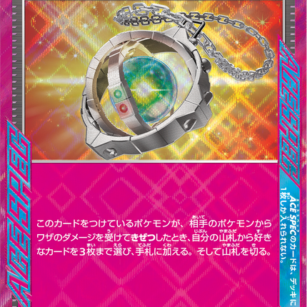 Base Set Pokemon Japanese Pokemon