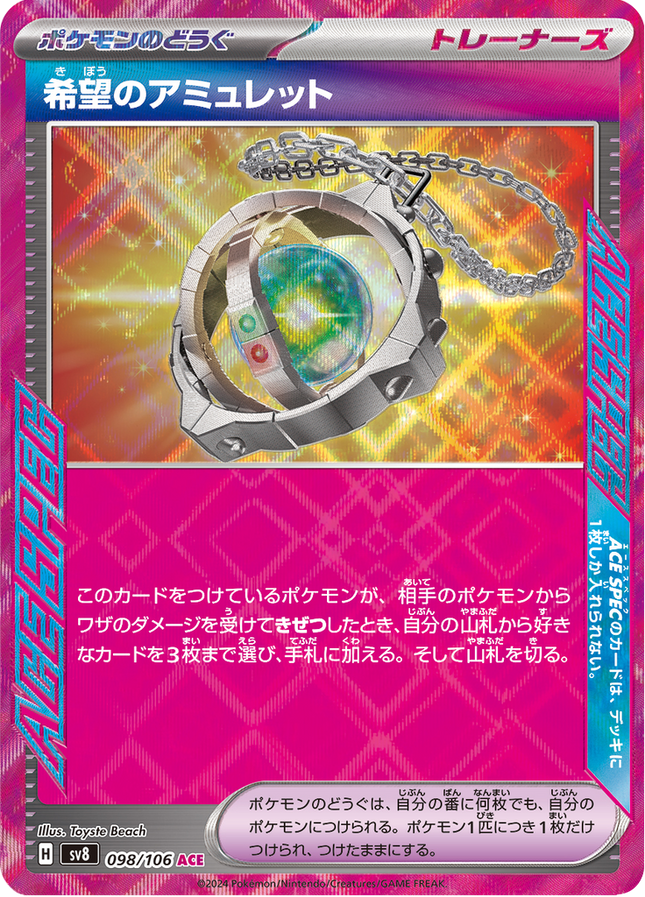 Base Set Pokemon Japanese Pokemon