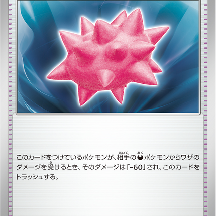 Base Set Pokemon Japanese Pokemon