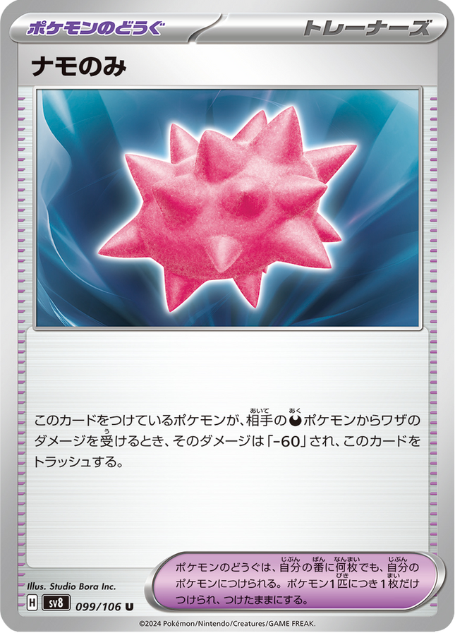 Base Set Pokemon Japanese Pokemon