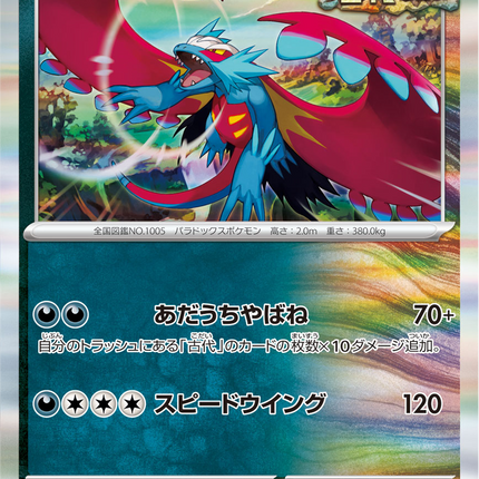 Base Set Pokemon Japanese Pokemon