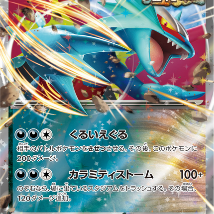 Base Set Pokemon Japanese Pokemon
