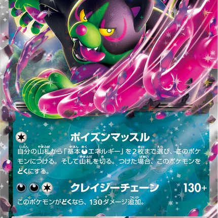 Base Set Pokemon Japanese Pokemon