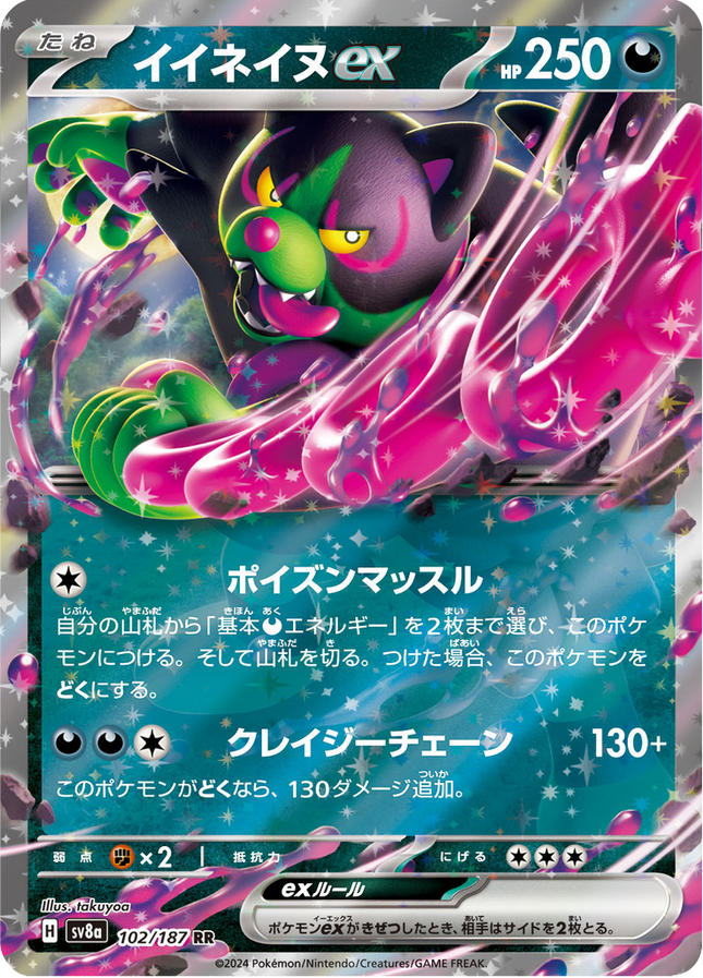 Base Set Pokemon Japanese Pokemon