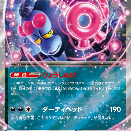 Base Set Pokemon Japanese Pokemon