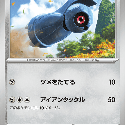 Base Set Pokemon Japanese Pokemon