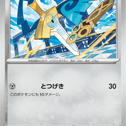 Base Set Pokemon Japanese Pokemon