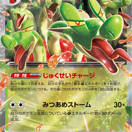 Base Set Pokemon Japanese Pokemon