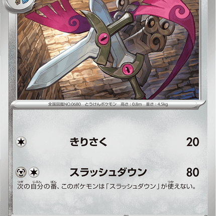 Base Set Pokemon Japanese Pokemon