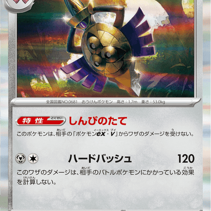 Base Set Pokemon Japanese Pokemon
