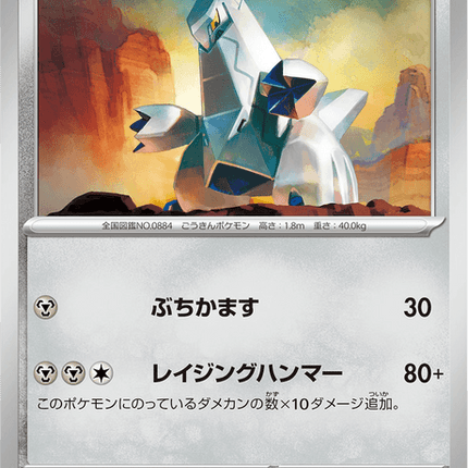 Base Set Pokemon Japanese Pokemon