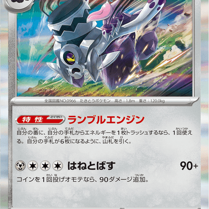 Base Set Pokemon Japanese Pokemon