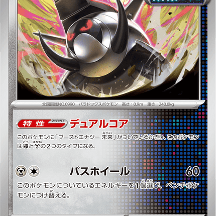 Base Set Pokemon Japanese Pokemon