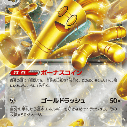 Base Set Pokemon Japanese Pokemon
