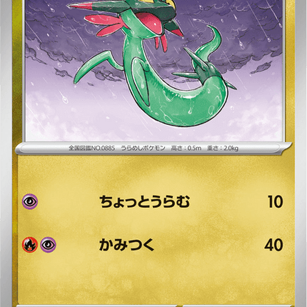 Base Set Pokemon Japanese Pokemon
