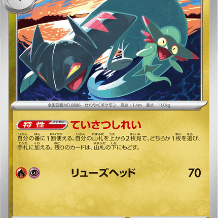 Base Set Pokemon Japanese Pokemon