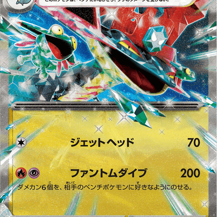 Base Set Pokemon Japanese Pokemon
