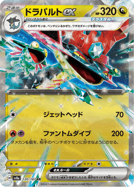 Base Set Pokemon Japanese Pokemon