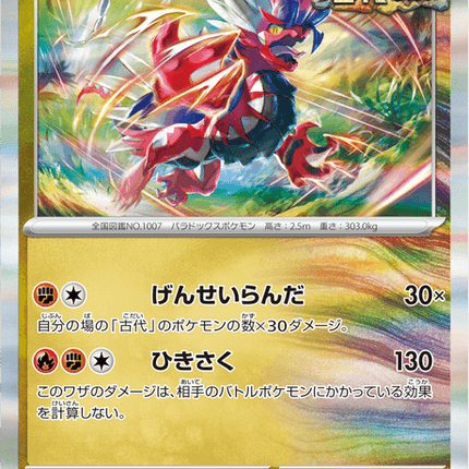 Base Set Pokemon Japanese Pokemon