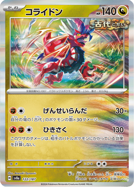 Base Set Pokemon Japanese Pokemon