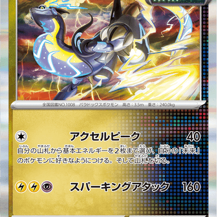 Base Set Pokemon Japanese Pokemon